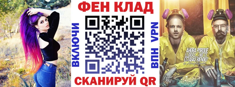 АМФ 98%  Купить закладки  Зуевка 