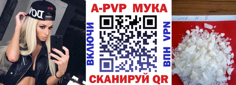 Купить где  Зуевка  А ПВП Соль 