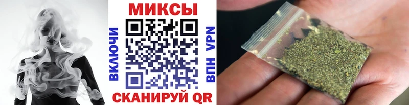 Бутират 1.4BDO  Купить где  Зуевка 