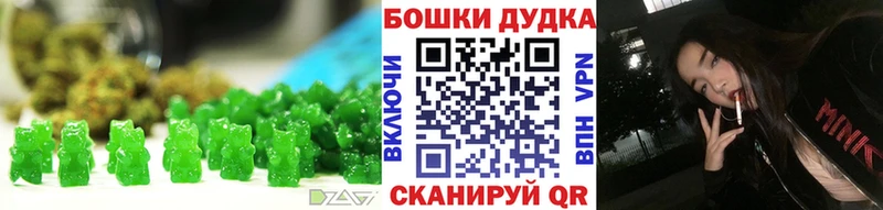 Cannafood конопля  Купить  Зуевка 