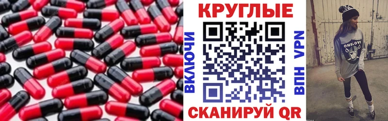 ЭКСТАЗИ mix  Купить где  Зуевка 