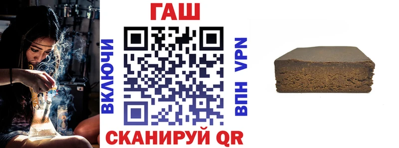 ГАШИШ убойный  Купить закладки  Зуевка 