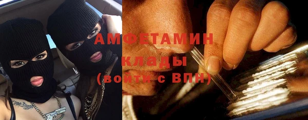 мяу мяу кристалл Гусев