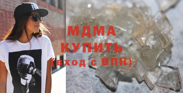 сатива Горняк