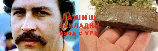 мяу мяу кристалл Гусев