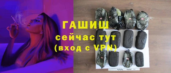 каннабис Гусь-Хрустальный