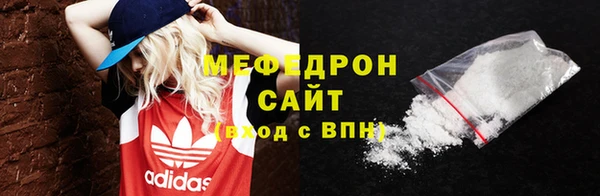 мяу мяу кристалл Гусев