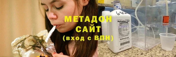 меф VHQ Гусиноозёрск