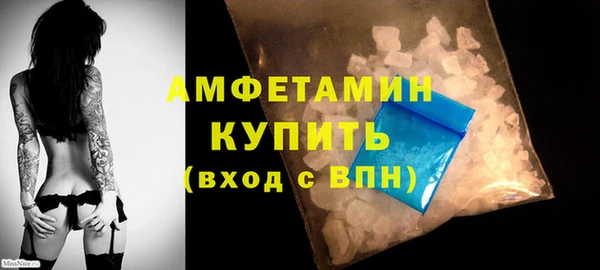 мяу мяу кристалл Гусев