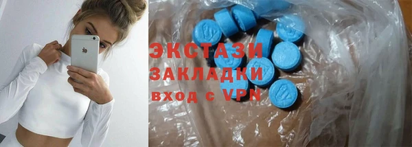меф VHQ Гусиноозёрск