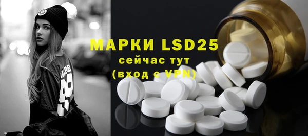 мяу мяу кристалл Гусев