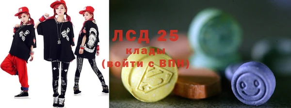 COCAINE Горнозаводск