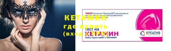 гидропоника Горно-Алтайск
