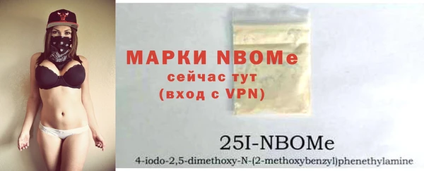меф VHQ Гусиноозёрск