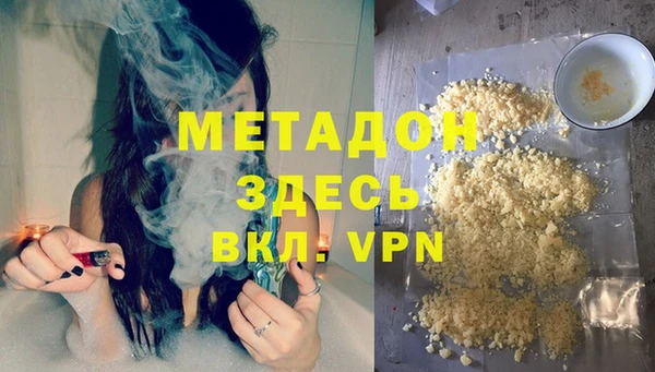 мяу мяу кристалл Гусев