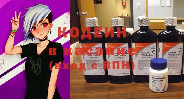 COCAINE Горнозаводск