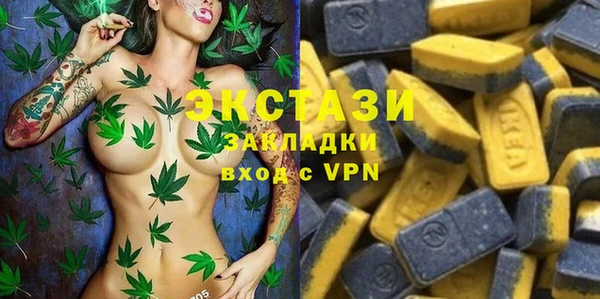мяу мяу кристалл Гусев