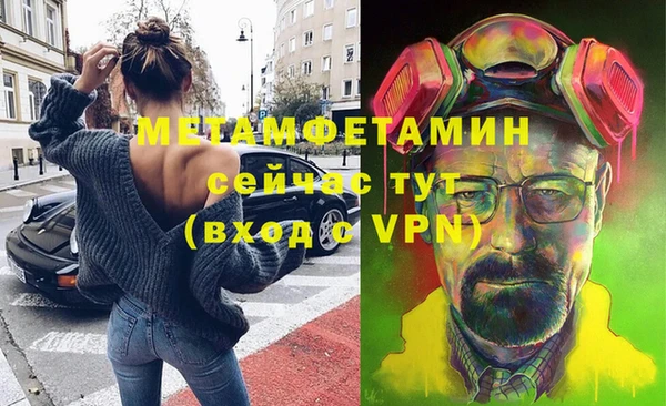 каннабис Гусь-Хрустальный