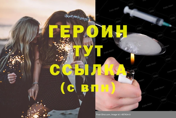 меф VHQ Гусиноозёрск