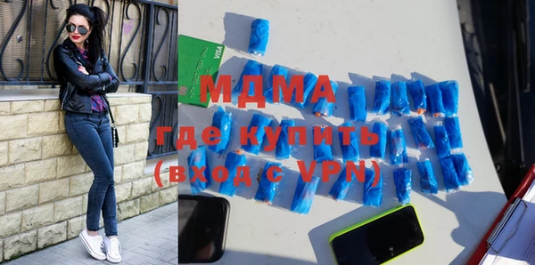 каннабис Гусь-Хрустальный