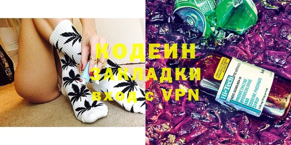 мяу мяу кристалл Гусев