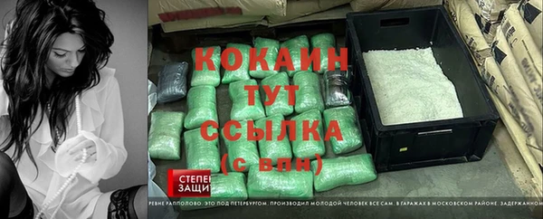 COCAINE Горнозаводск