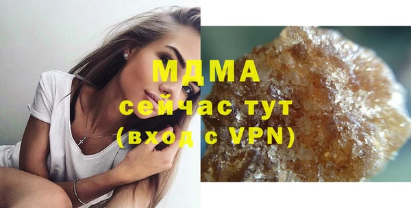 мяу мяу кристалл Гусев