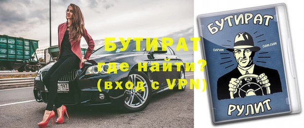 мяу мяу кристалл Гусев