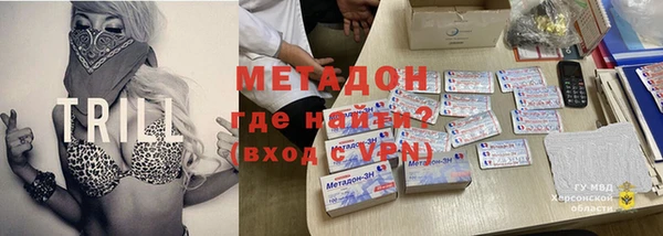 меф VHQ Гусиноозёрск