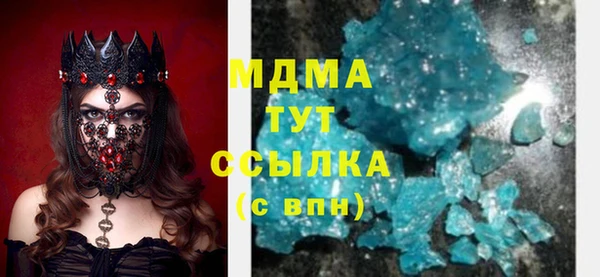 каннабис Гусь-Хрустальный