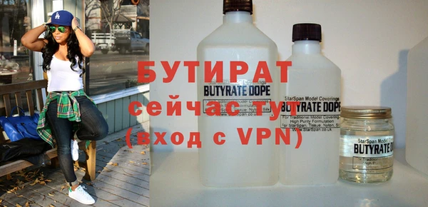 COCAINE Горнозаводск