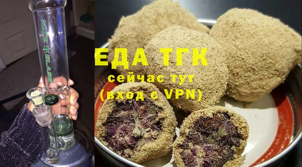 мяу мяу кристалл Гусев