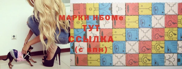 меф VHQ Гусиноозёрск