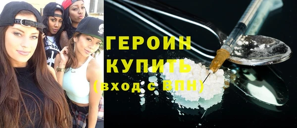 каннабис Гусь-Хрустальный