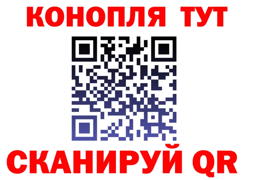 ТГК концентрат сайт это гидра Зуевка