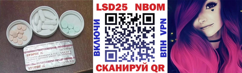 Купить  Зуевка  Лсд 25 экстази ecstasy 