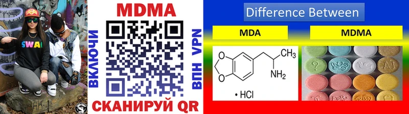 Купить где  Зуевка  MDMA молли 