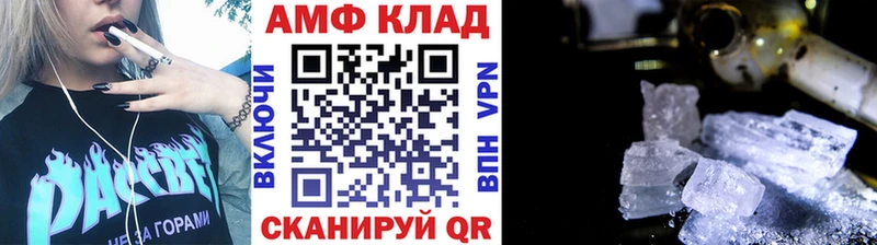 Купить  Зуевка  МЕТАМФЕТАМИН витя 